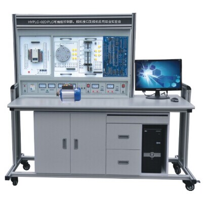 HY-PLC2G型PLC可编程控制器、微机接口及微机应用实验台